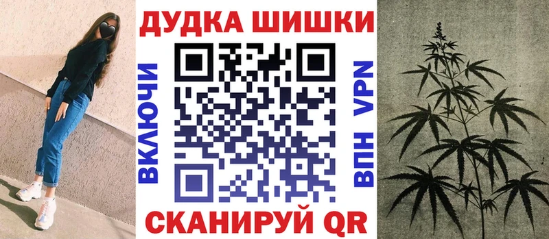 Наркотические вещества Кущёвская ГАШ  А ПВП  Кокаин  МЕФ  Кодеин  Марихуана 