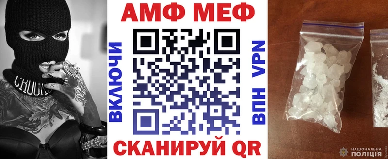 Amphetamine 97%  Кущёвская 