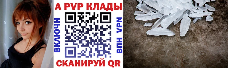 A PVP крисы CK mega сайт Кущёвская