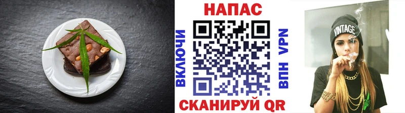 Cannafood конопля  кракен маркетплейс  Кущёвская 