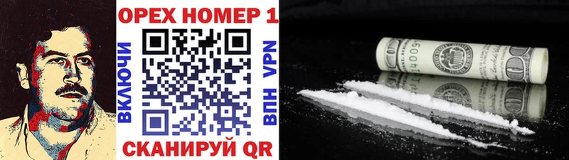 КОКАИН Эквадор shop Telegram Кущёвская