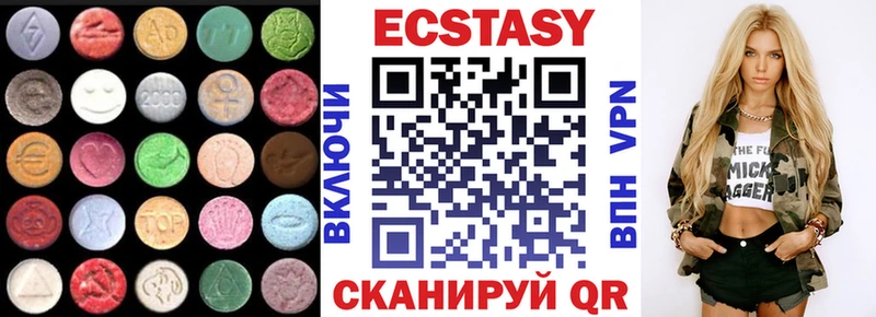 Ecstasy TESLA  закладка  Кущёвская 