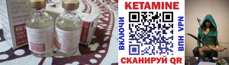 Кетамин ketamine  цена   Кущёвская 