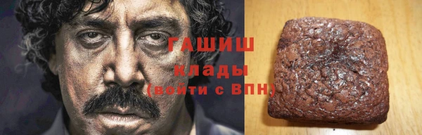 герыч Беломорск