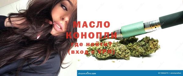 метамфетамин Белокуриха
