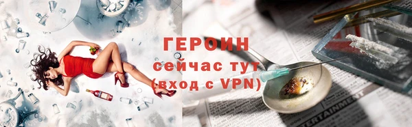 герыч Беломорск