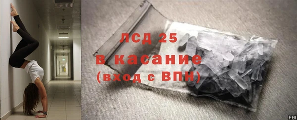 метамфетамин Белокуриха