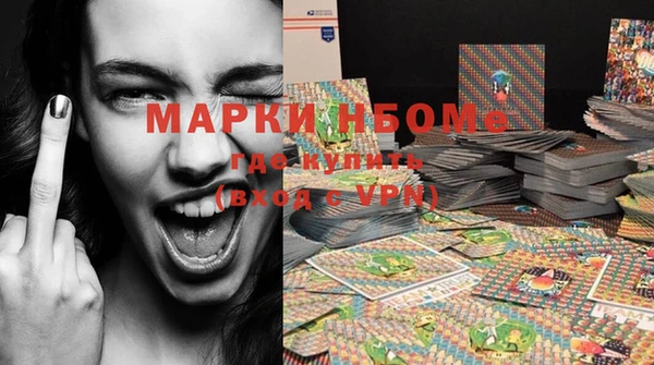 метамфетамин Белокуриха