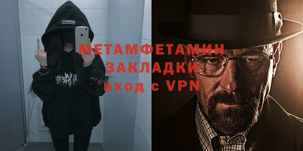 герыч Беломорск