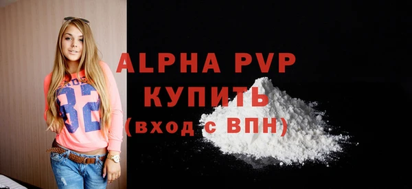 метамфетамин Белокуриха