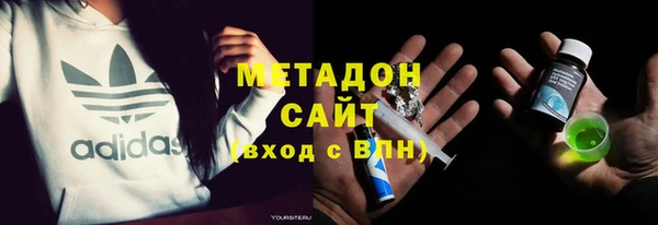 метамфетамин Белокуриха