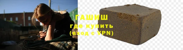 метамфетамин Белокуриха
