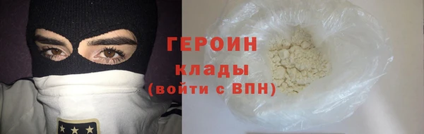 метамфетамин Белокуриха