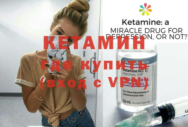 метамфетамин Белокуриха