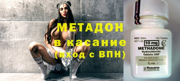 метамфетамин Белокуриха