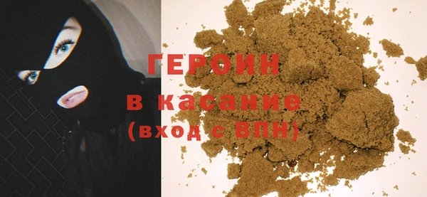 герыч Беломорск
