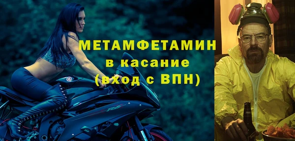 герыч Беломорск