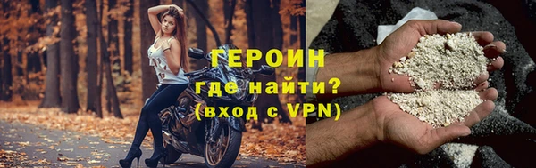 метамфетамин Белокуриха