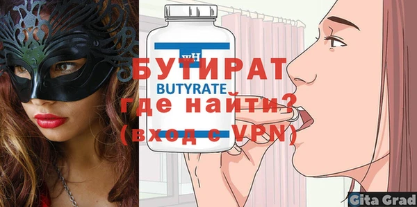 метамфетамин Белокуриха
