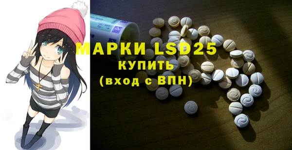 метамфетамин Белокуриха