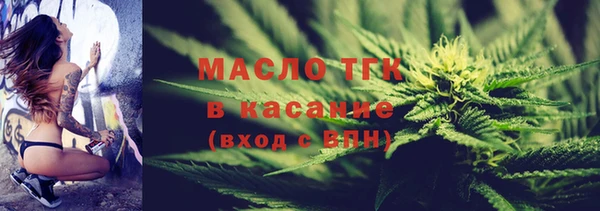 герыч Беломорск