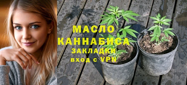 метамфетамин Белокуриха