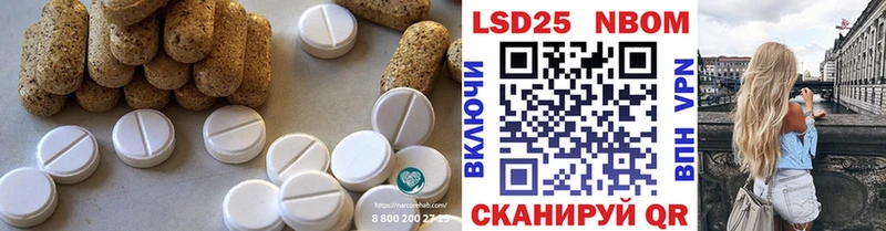 ЛСД экстази кислота как найти наркотики Кущёвская