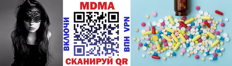 MDMA Molly  Кущёвская 