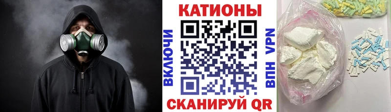 Меф кристаллы  гидра ссылки  Кущёвская  купить наркотики сайты 