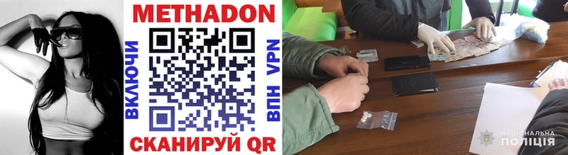 купить закладку  Кущёвская  hydra ТОР  Метадон белоснежный 