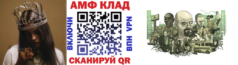 купить  сайты  Кущёвская  маркетплейс какой сайт  Первитин Декстрометамфетамин 99.9% 