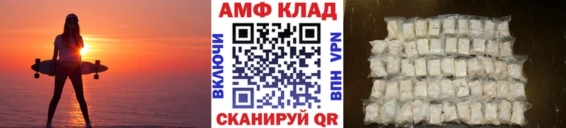 МЕТАМФЕТАМИН Methamphetamine Кущёвская