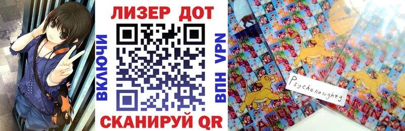 Марки 25I-NBOMe 1,5мг продажа наркотиков Кущёвская
