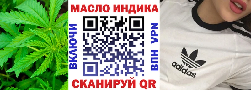МЕГА ТОР  купить наркотик  Кущёвская  Дистиллят ТГК вейп 